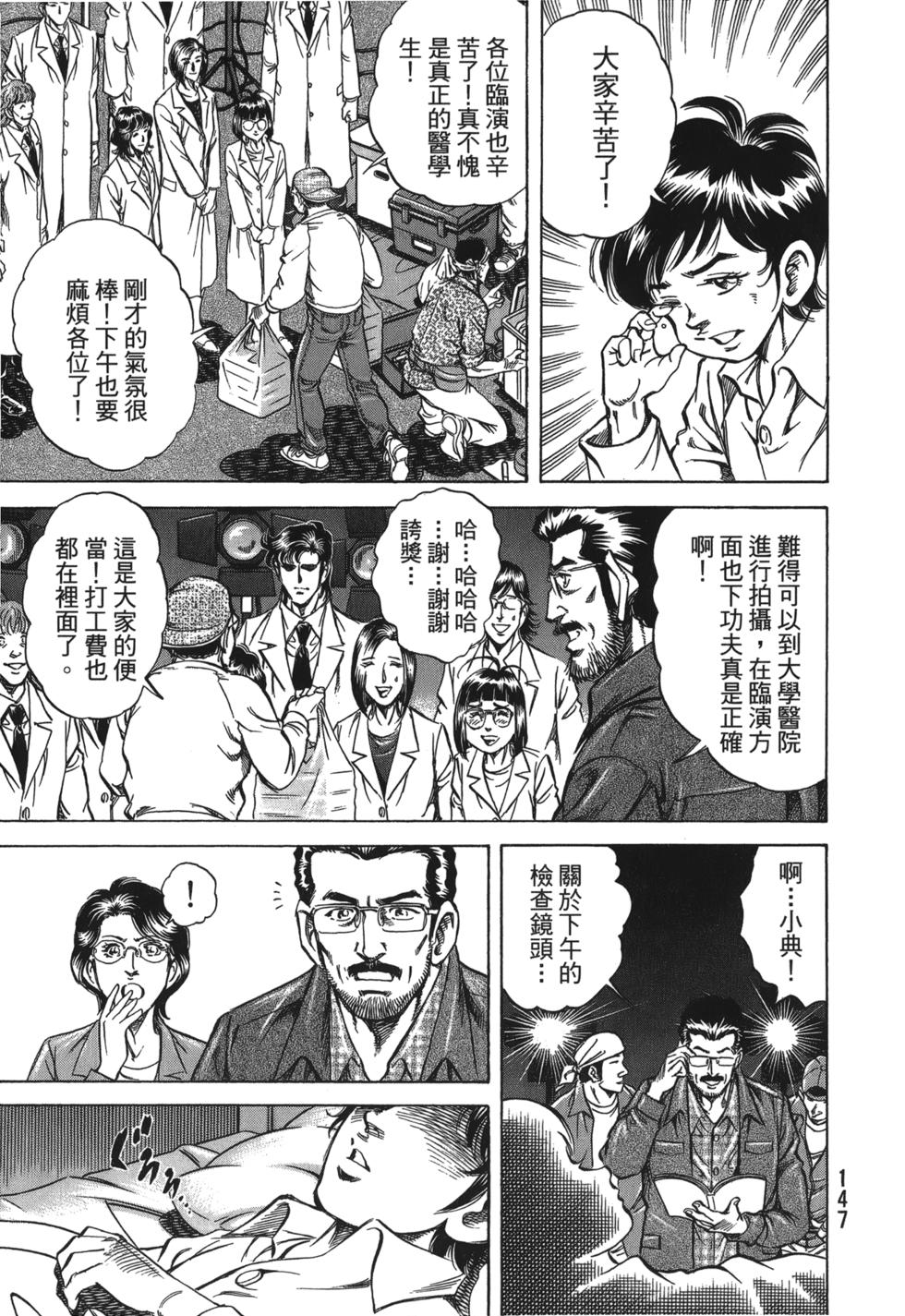 第145页