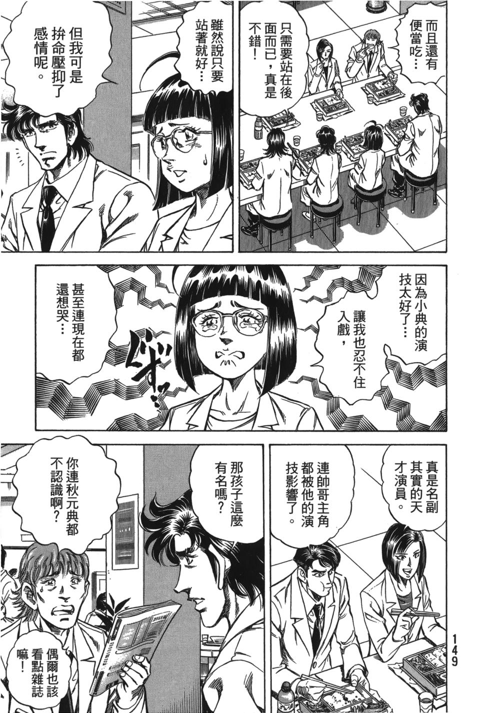 第147页