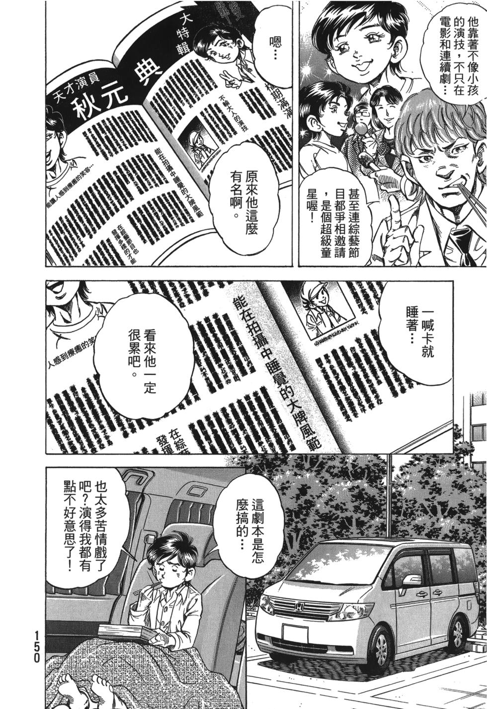 第148页