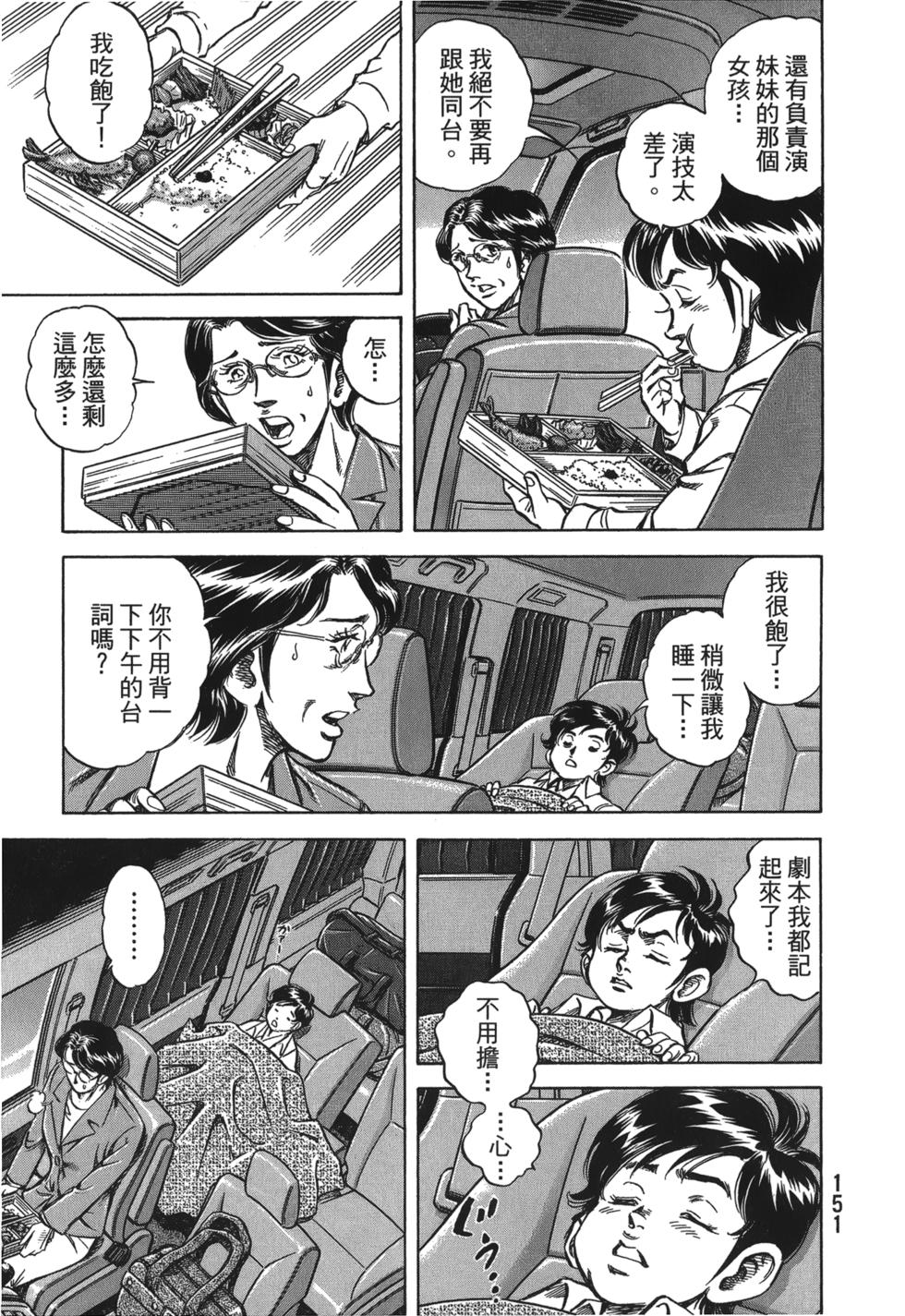 第149页
