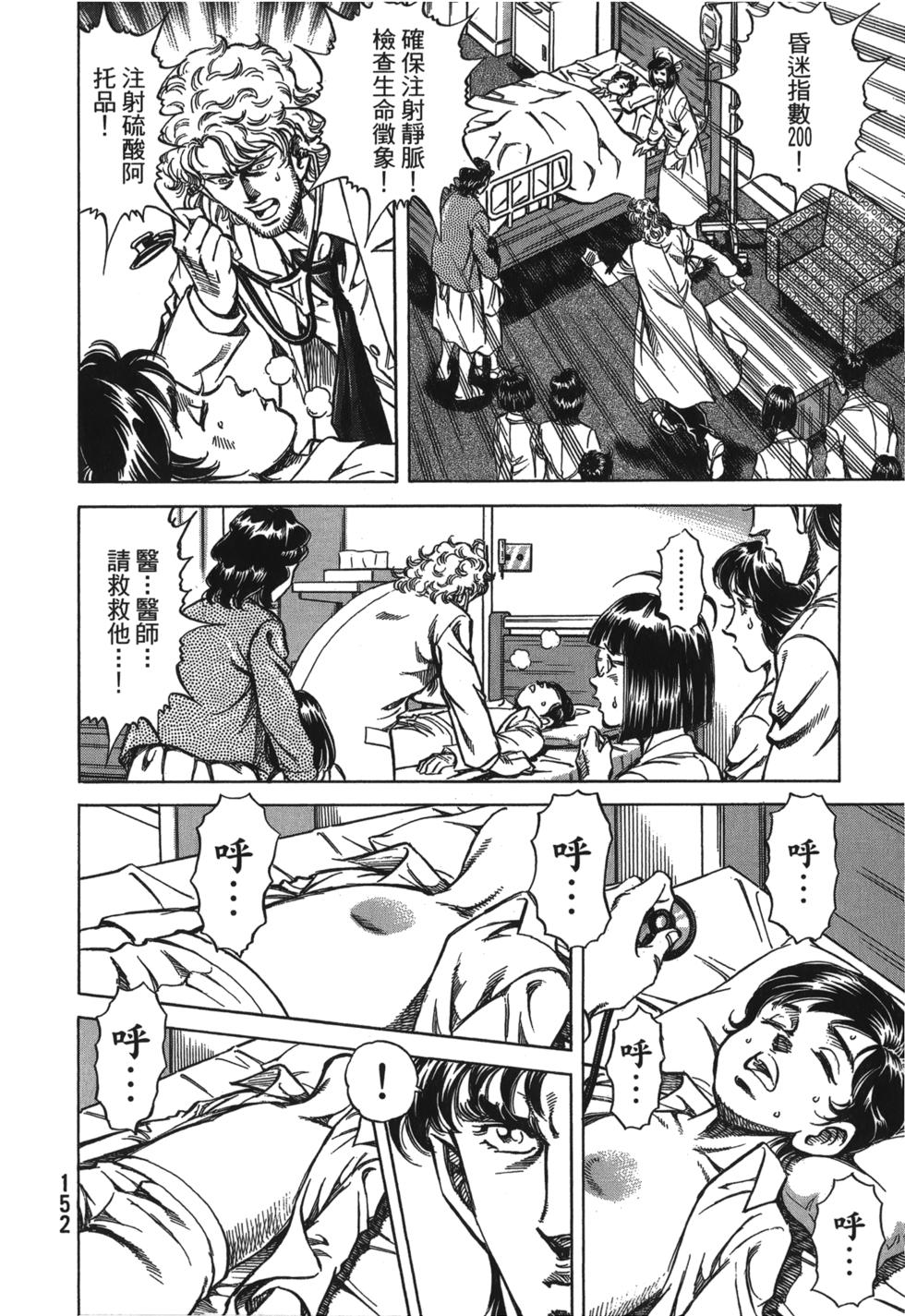 第150页