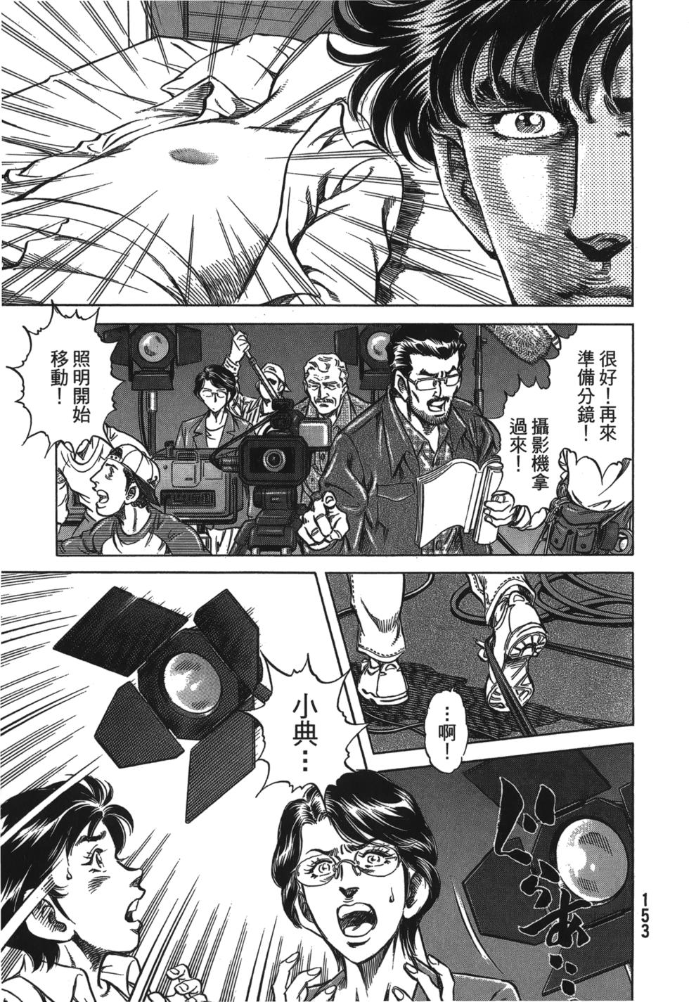 第151页