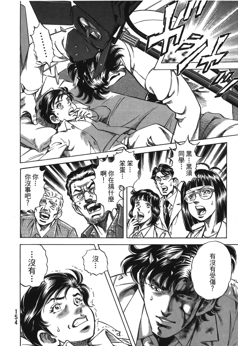 第152页