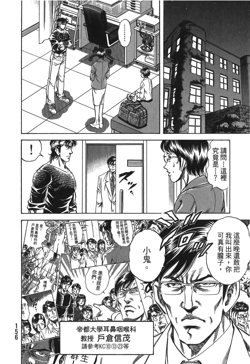 第154页