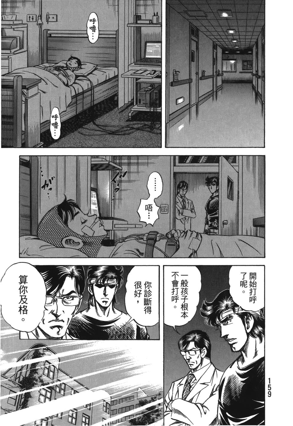 第157页