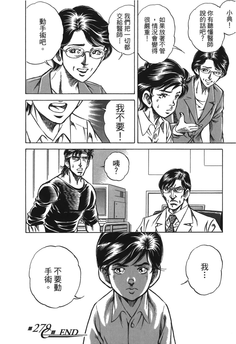 第160页