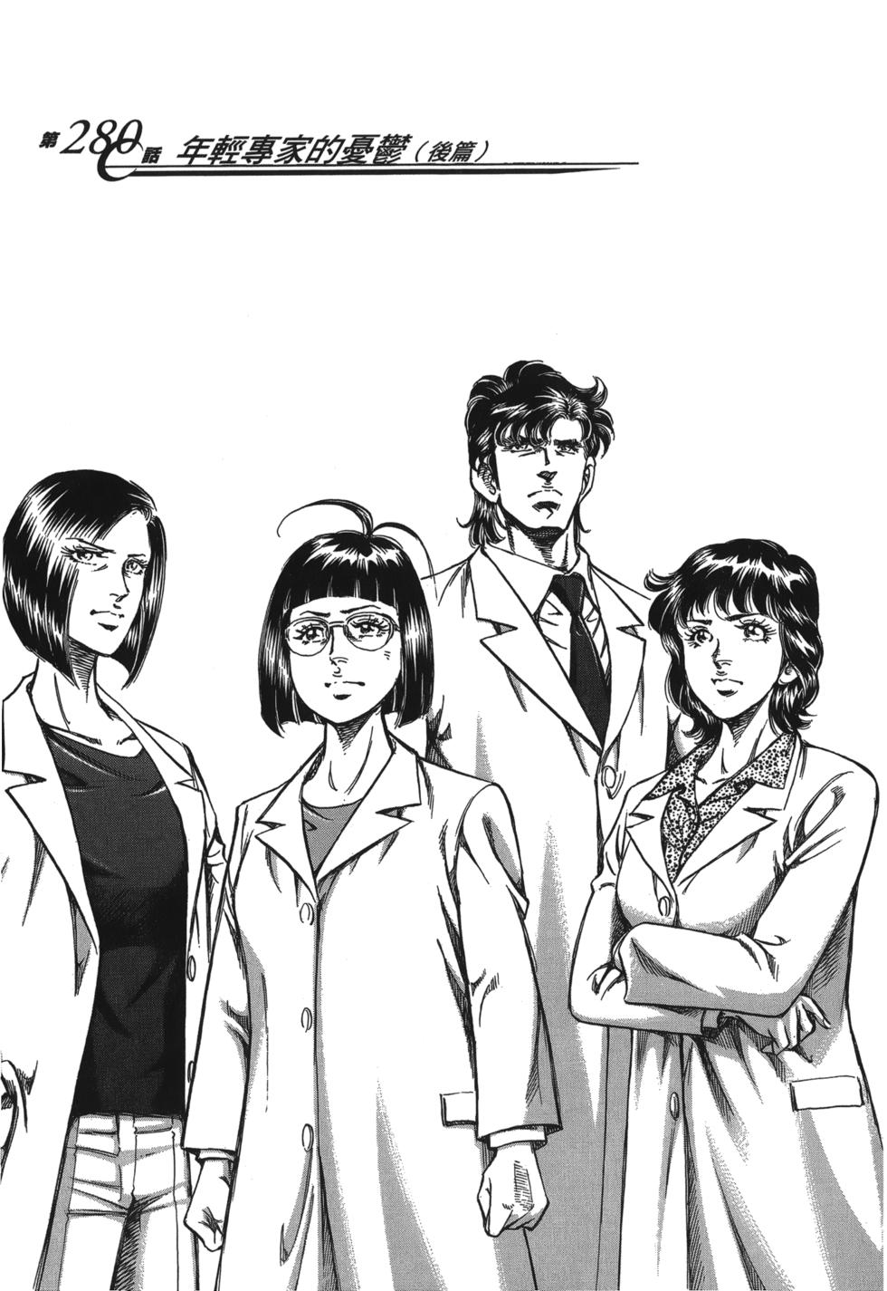 第161页