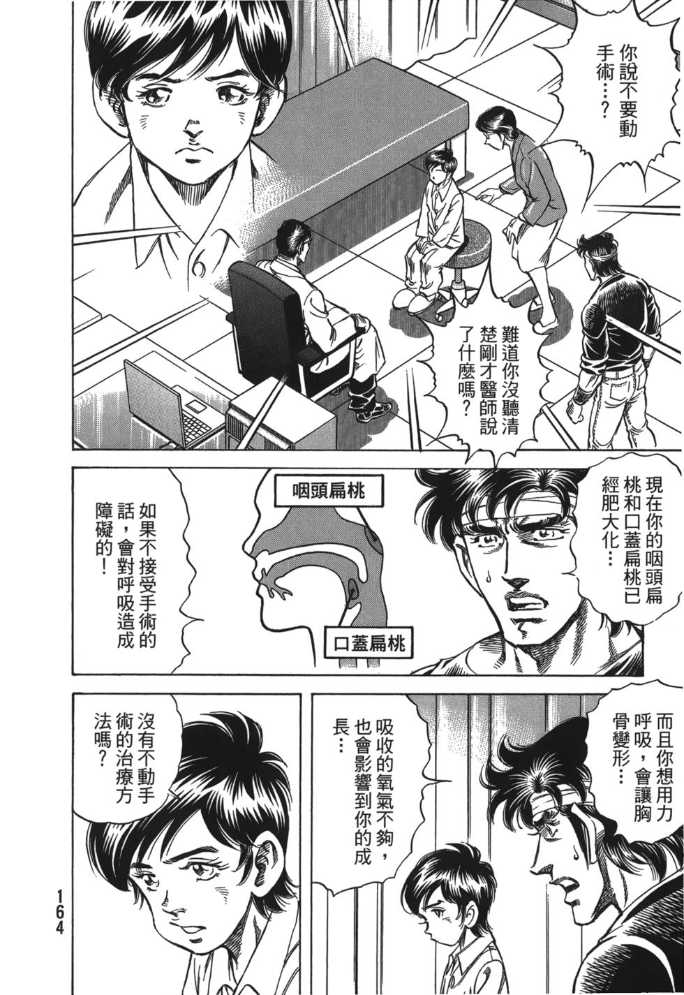 第162页