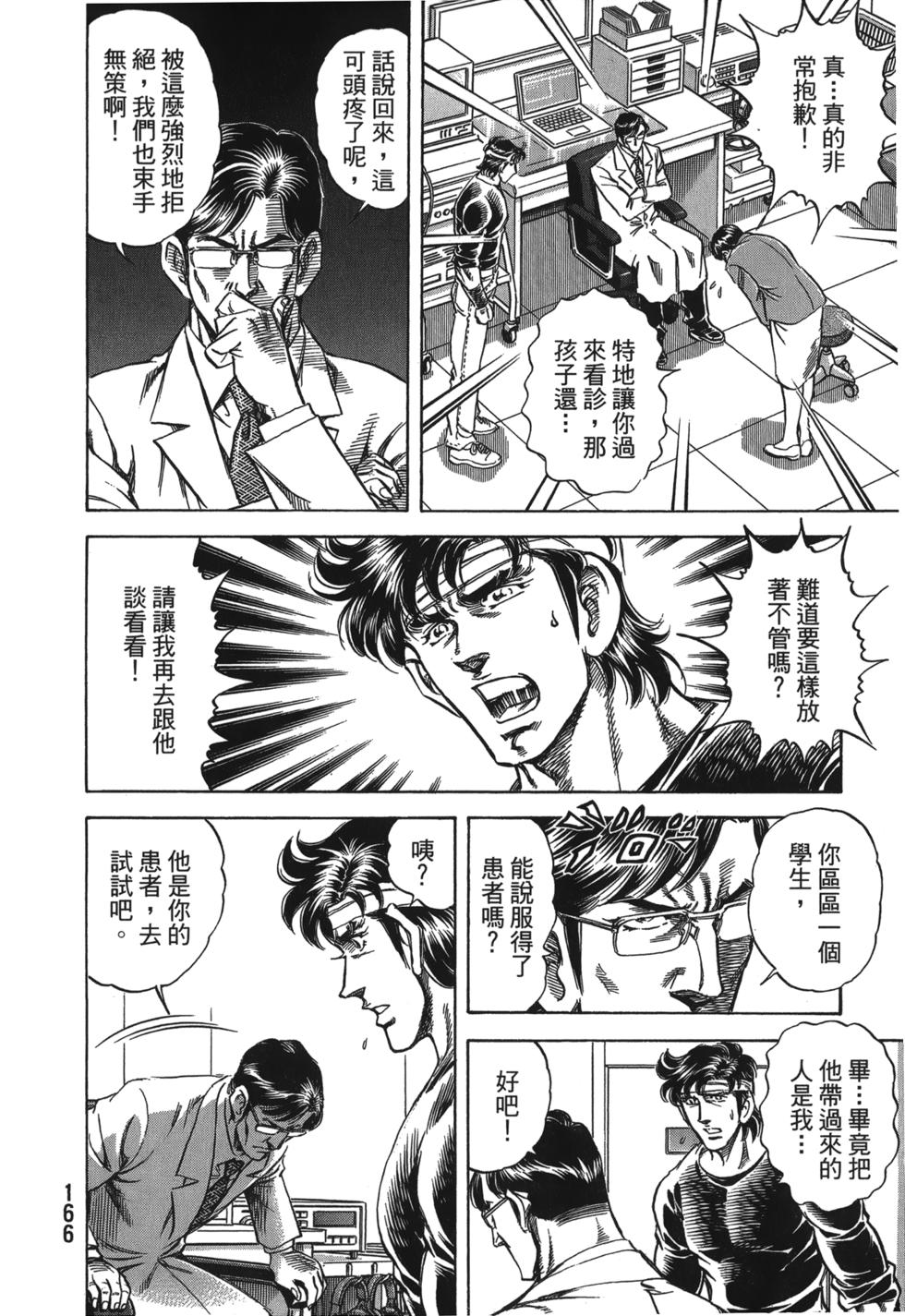 第164页