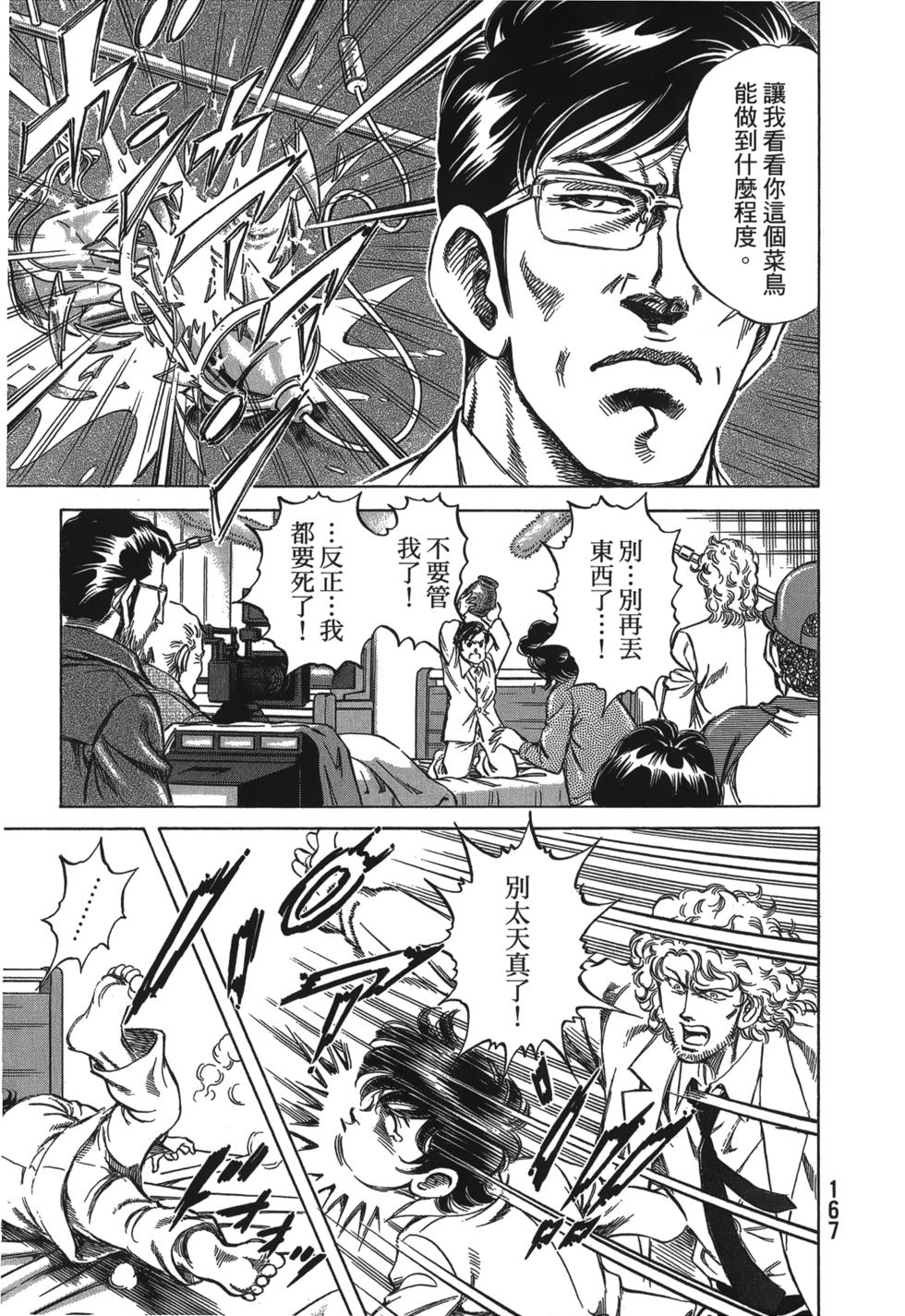 第165页