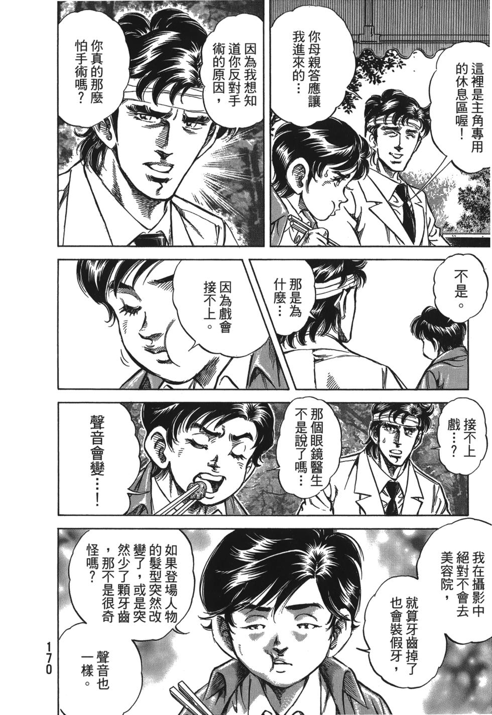 第168页