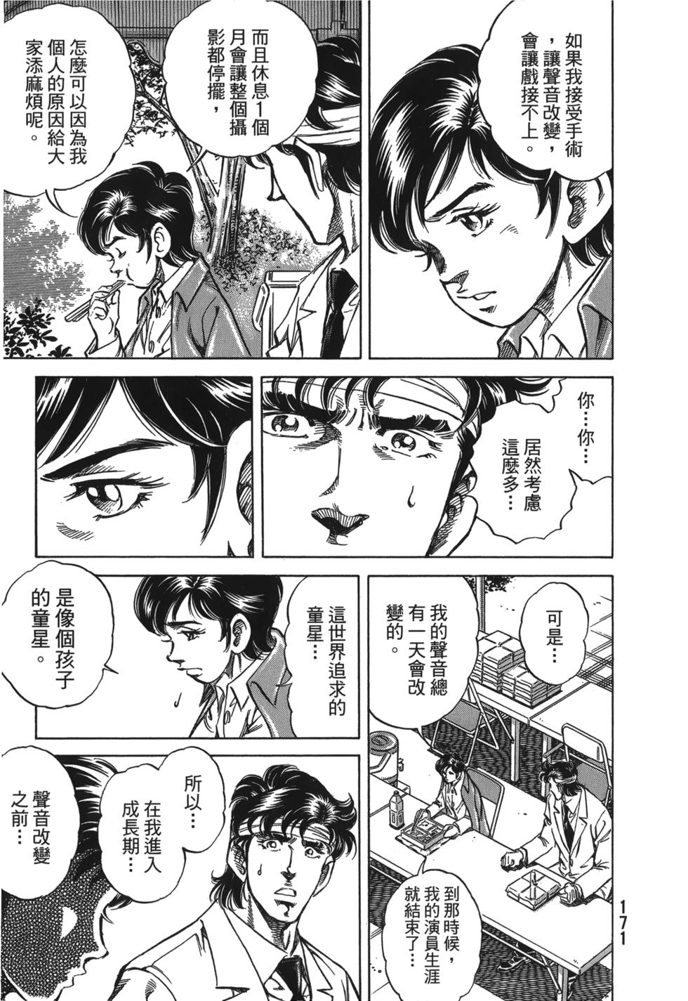 第169页