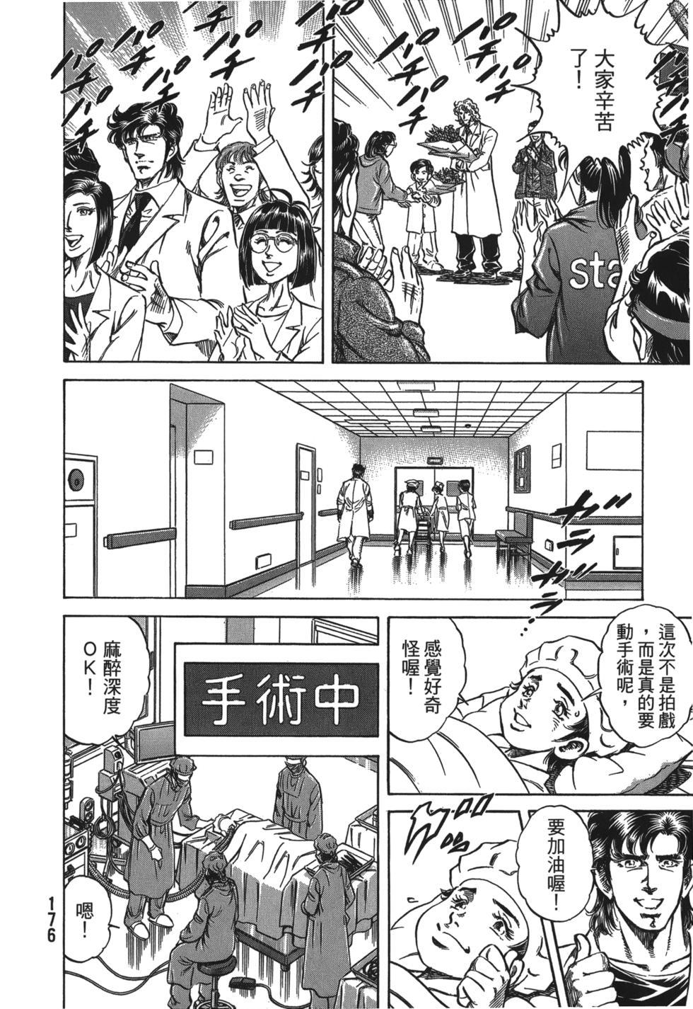 第174页