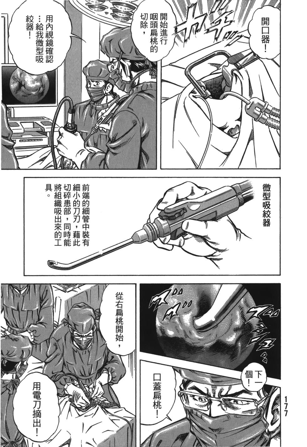 第175页
