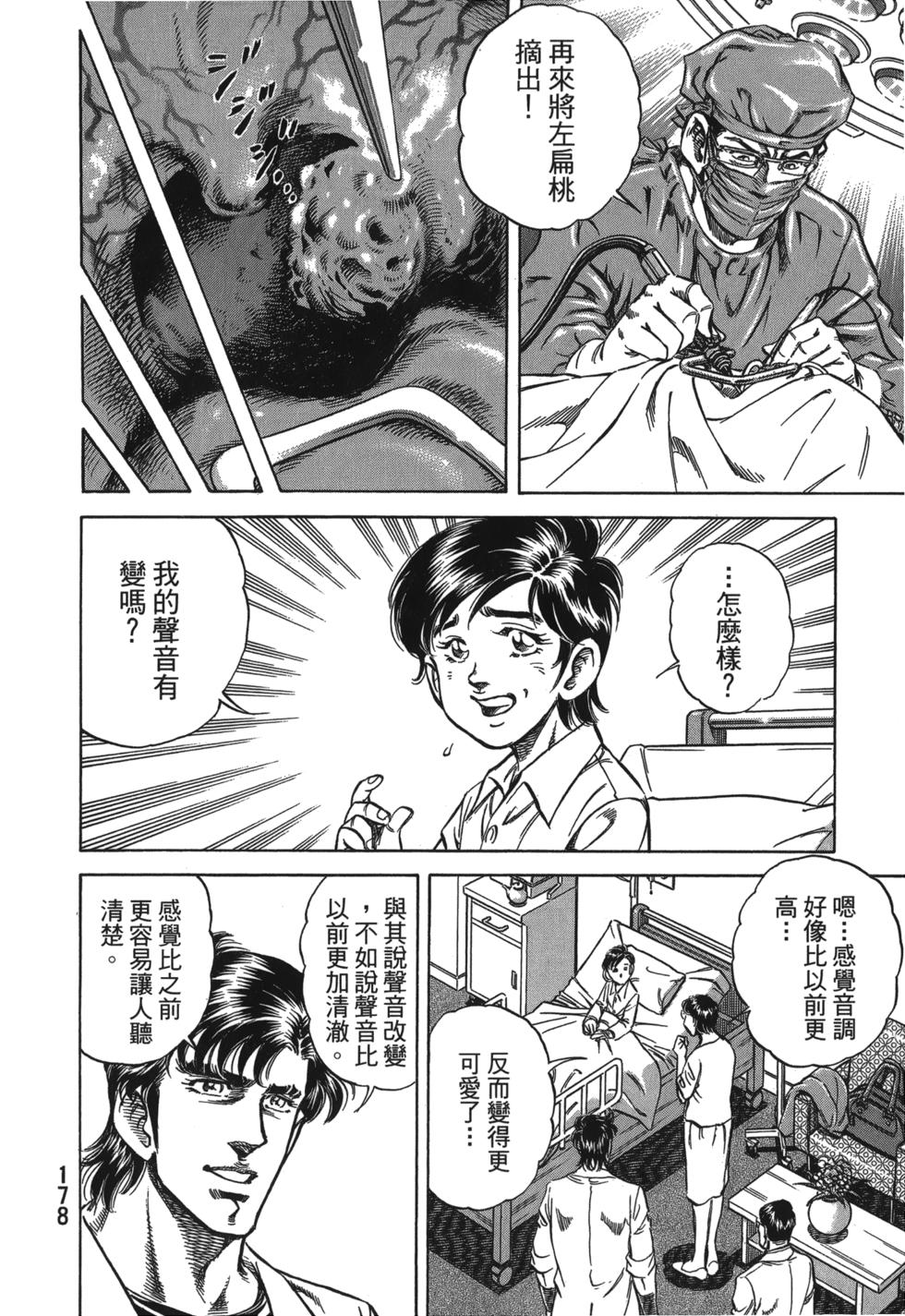第176页