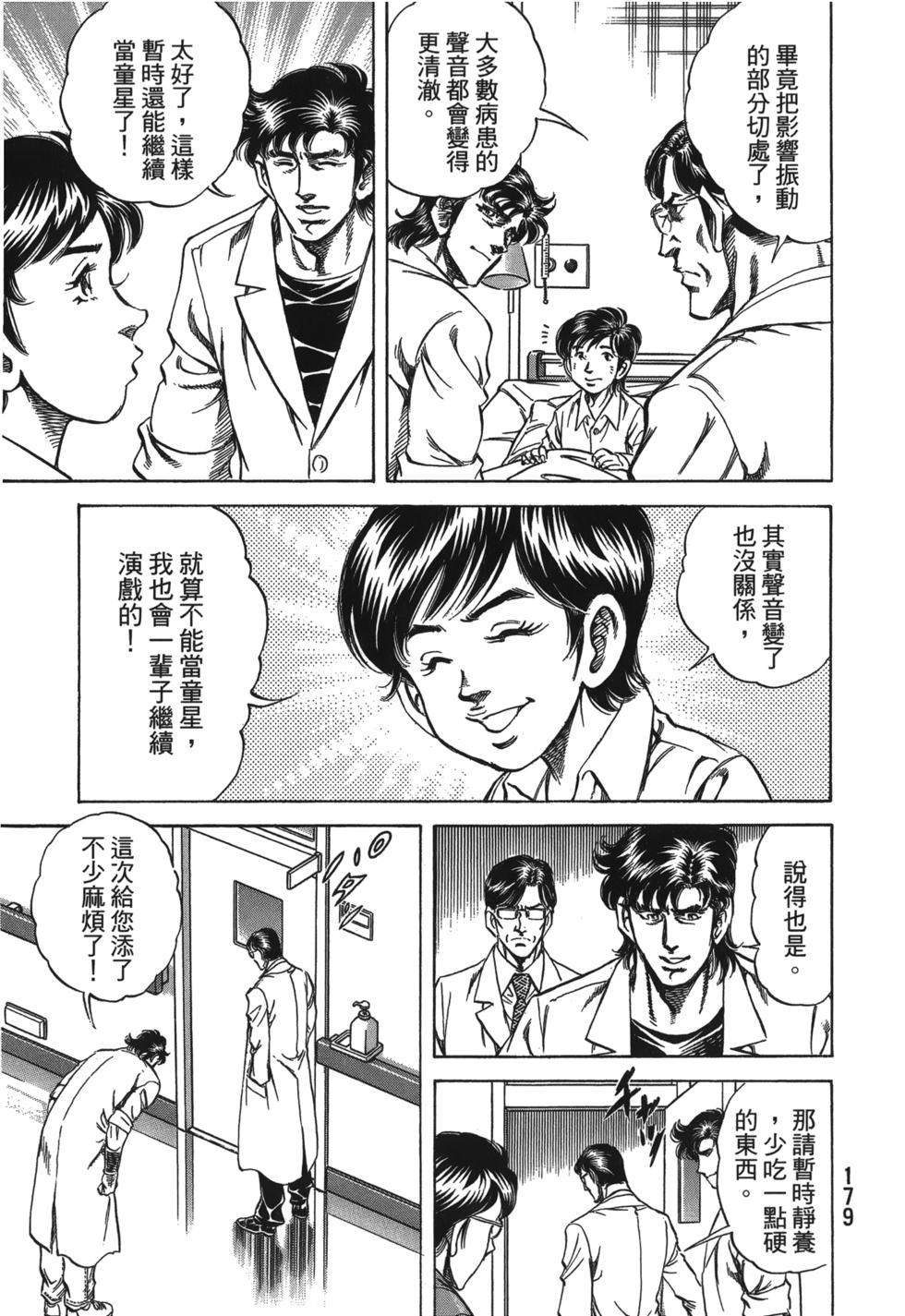 第177页