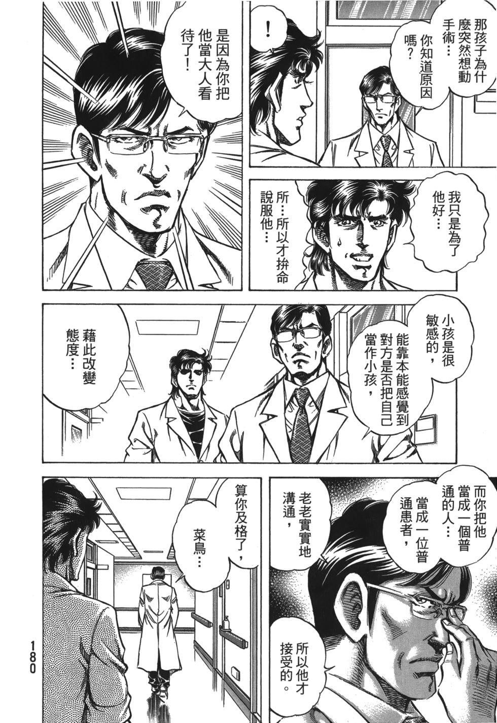 第178页