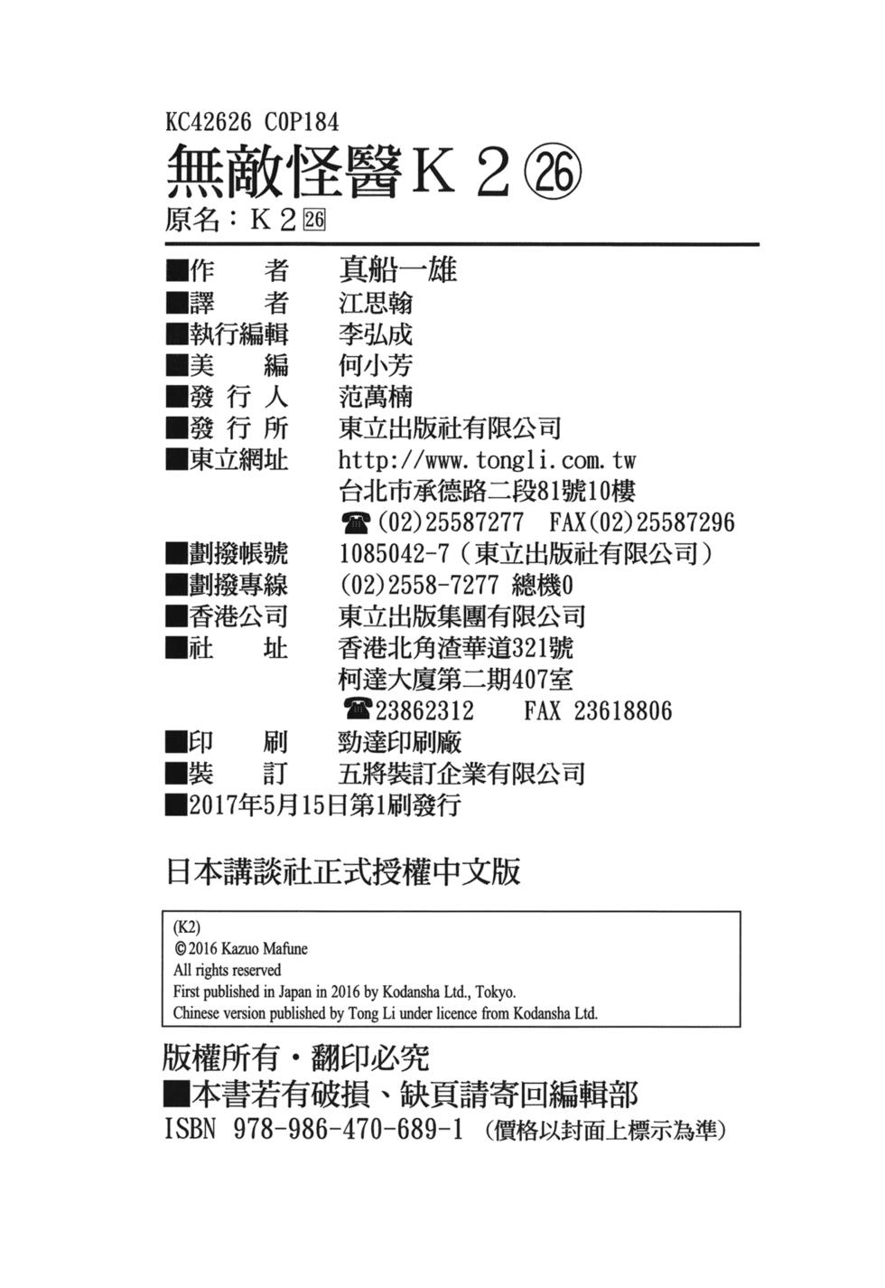 第182页