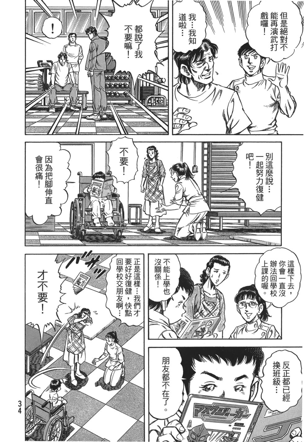 第32页