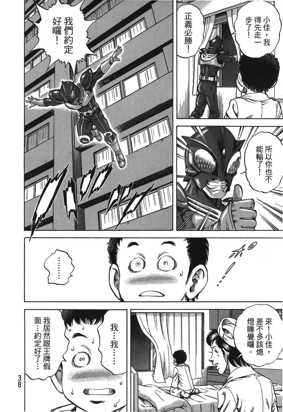 第36页