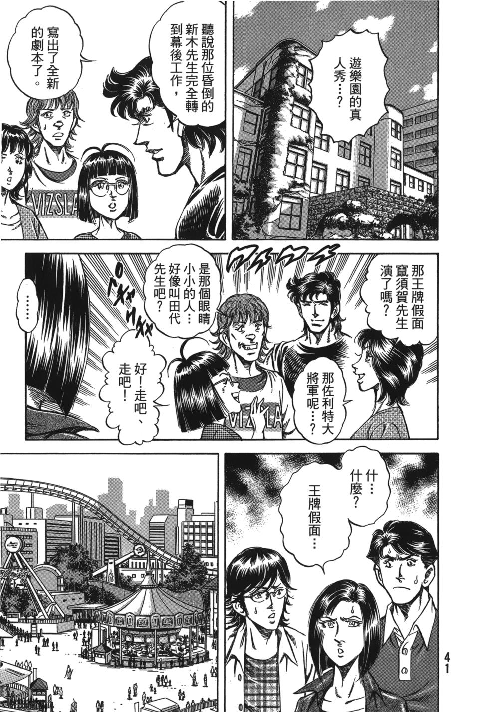 第39页