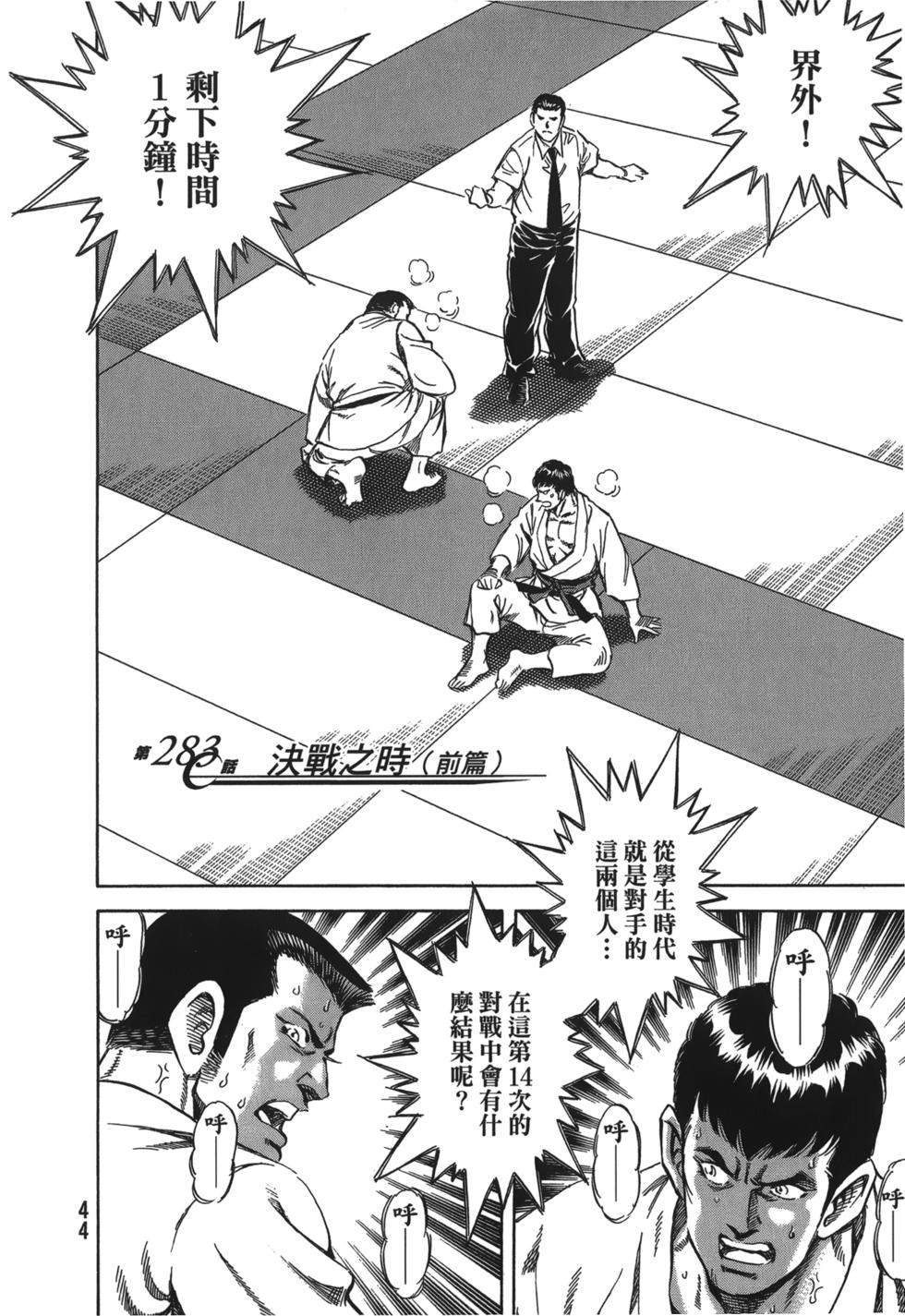 第42页