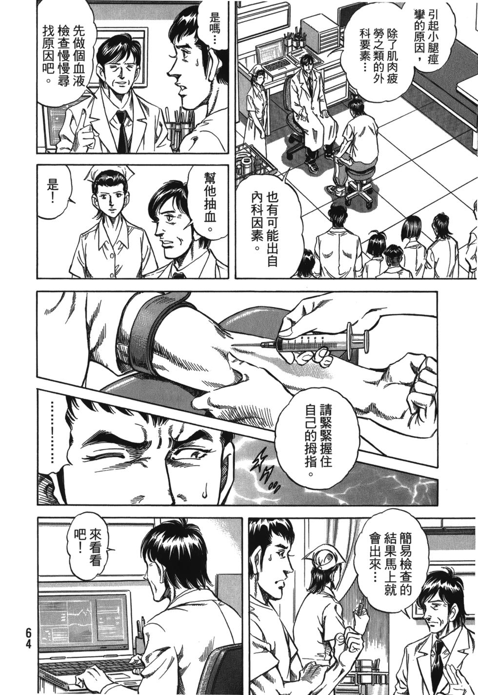 第62页