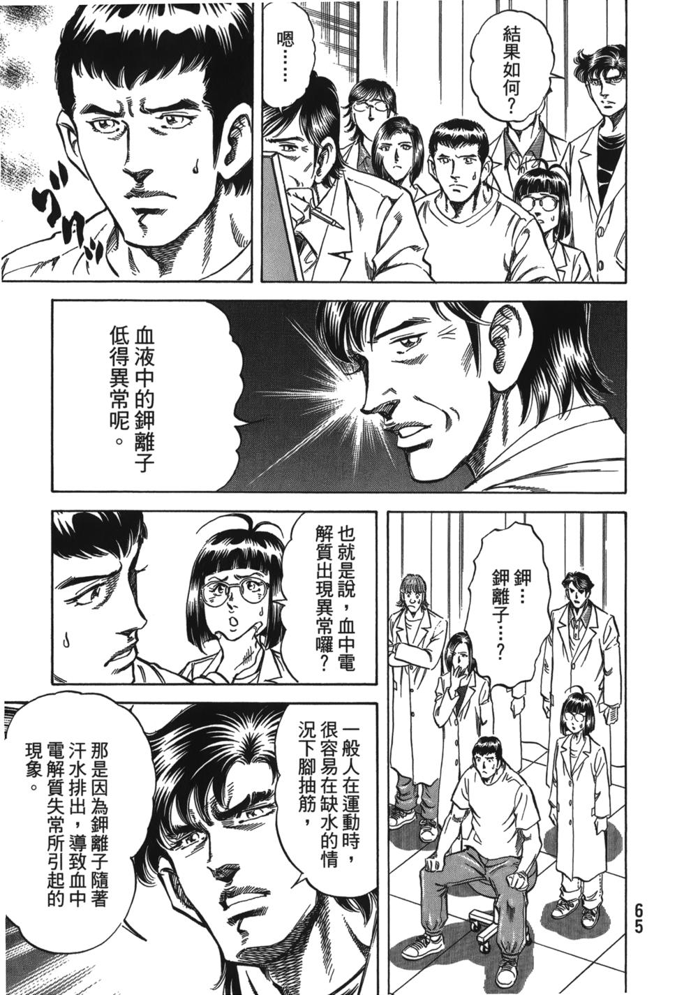 第63页