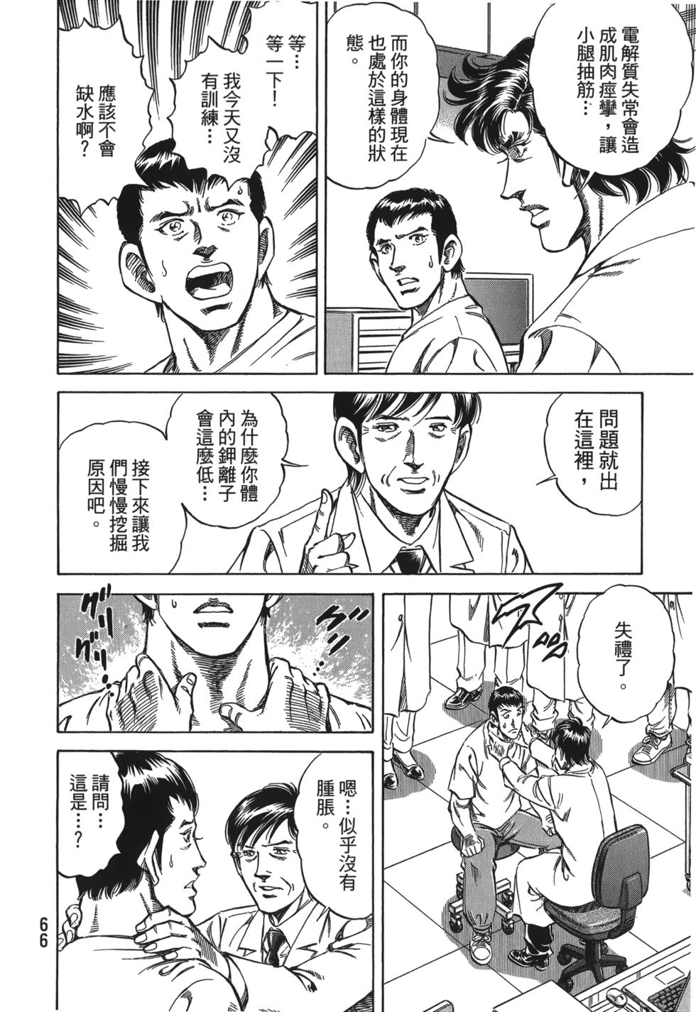 第64页