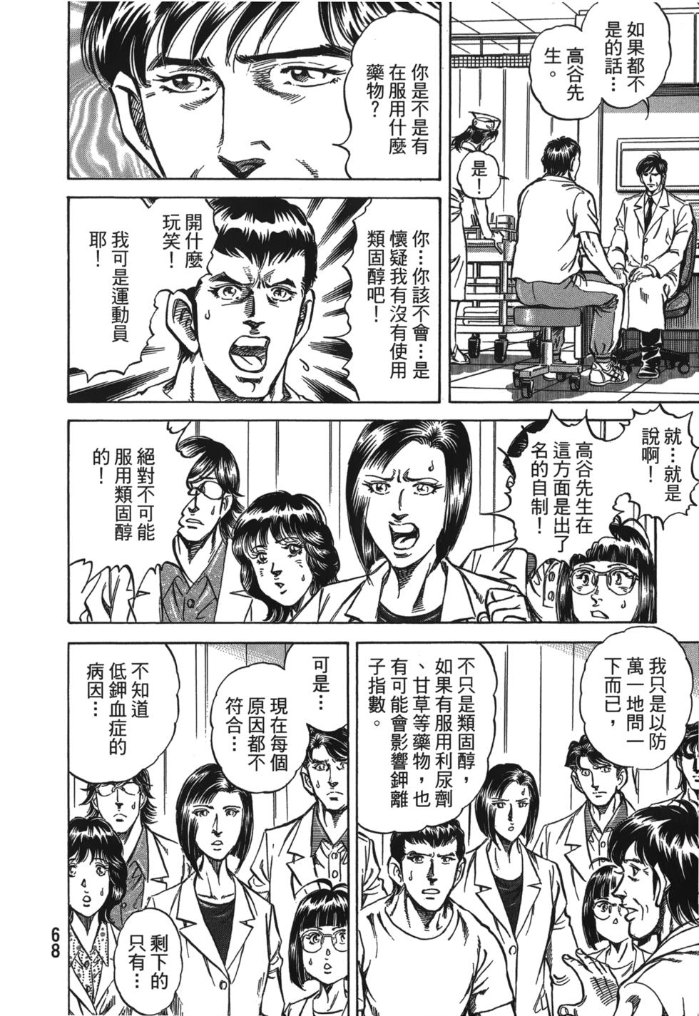 第66页