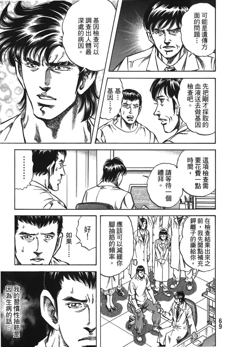 第67页