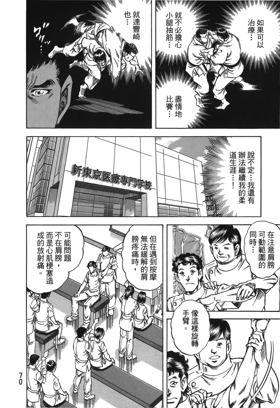 第68页