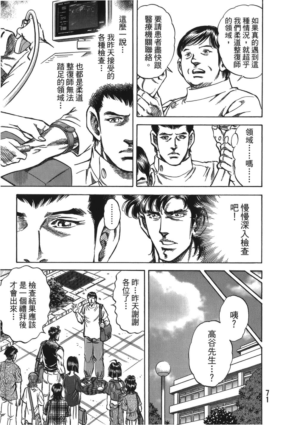 第69页