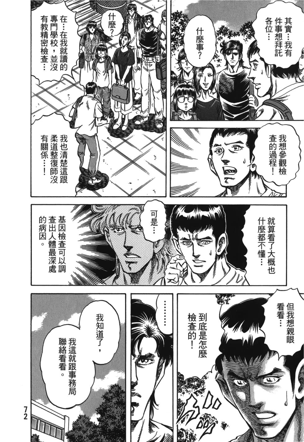 第70页