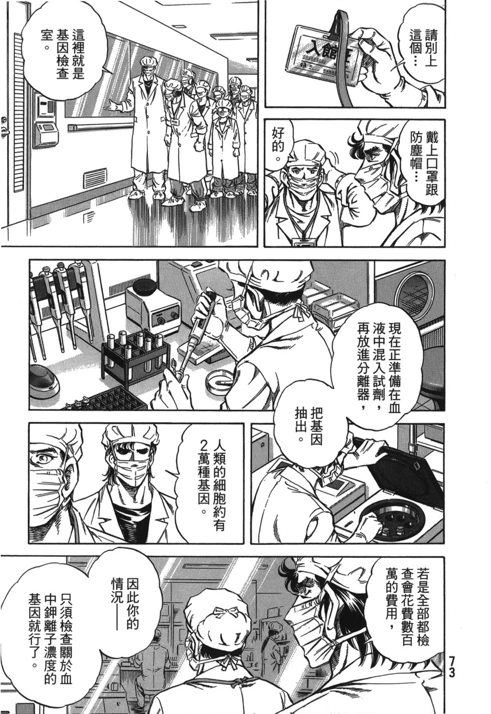 第71页