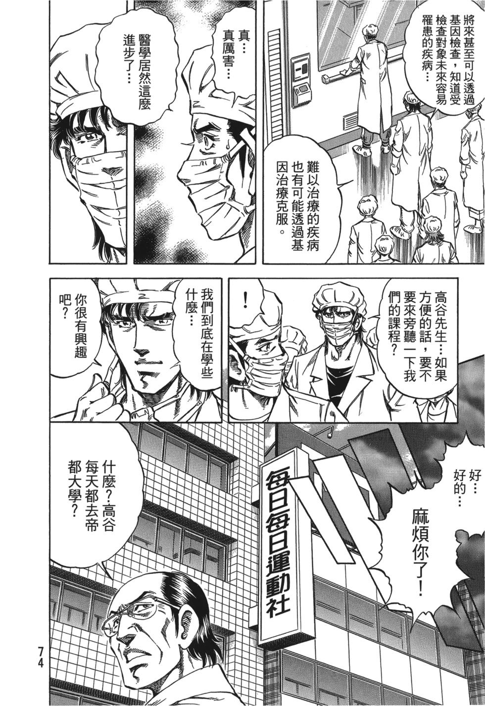 第72页