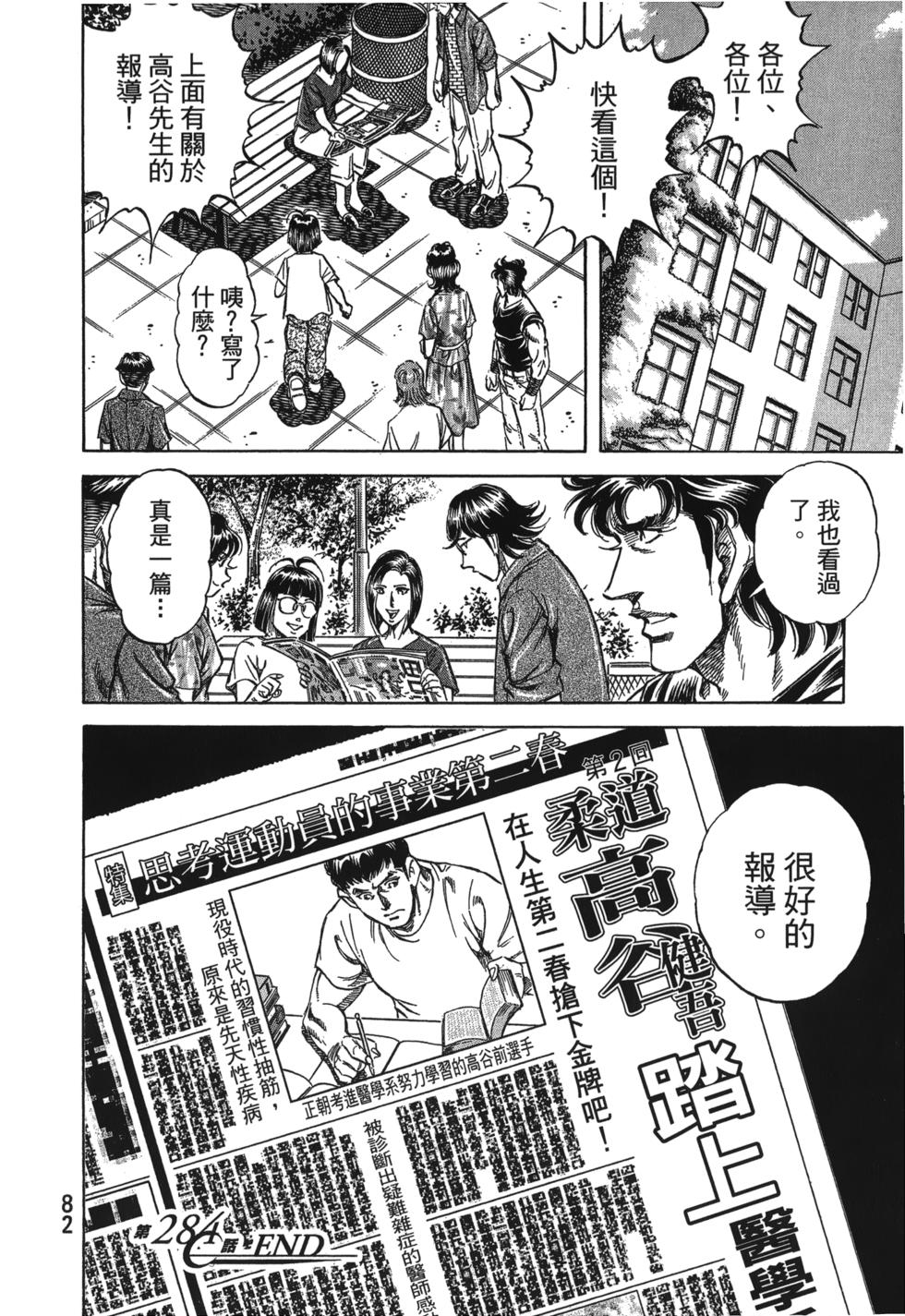 第80页