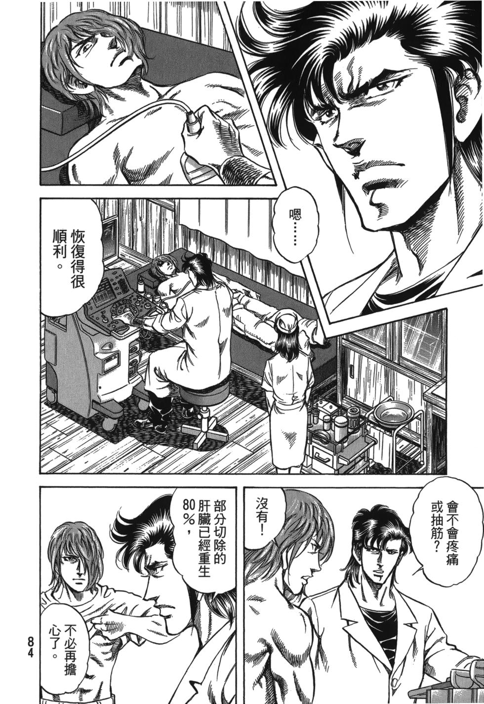 第82页