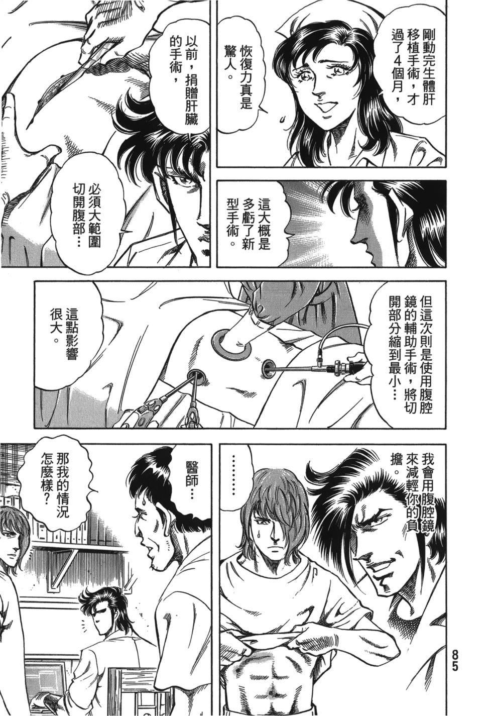 第83页