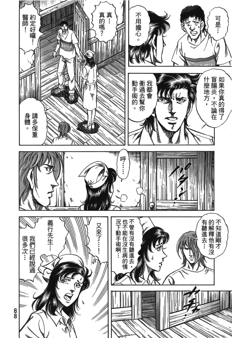 第86页