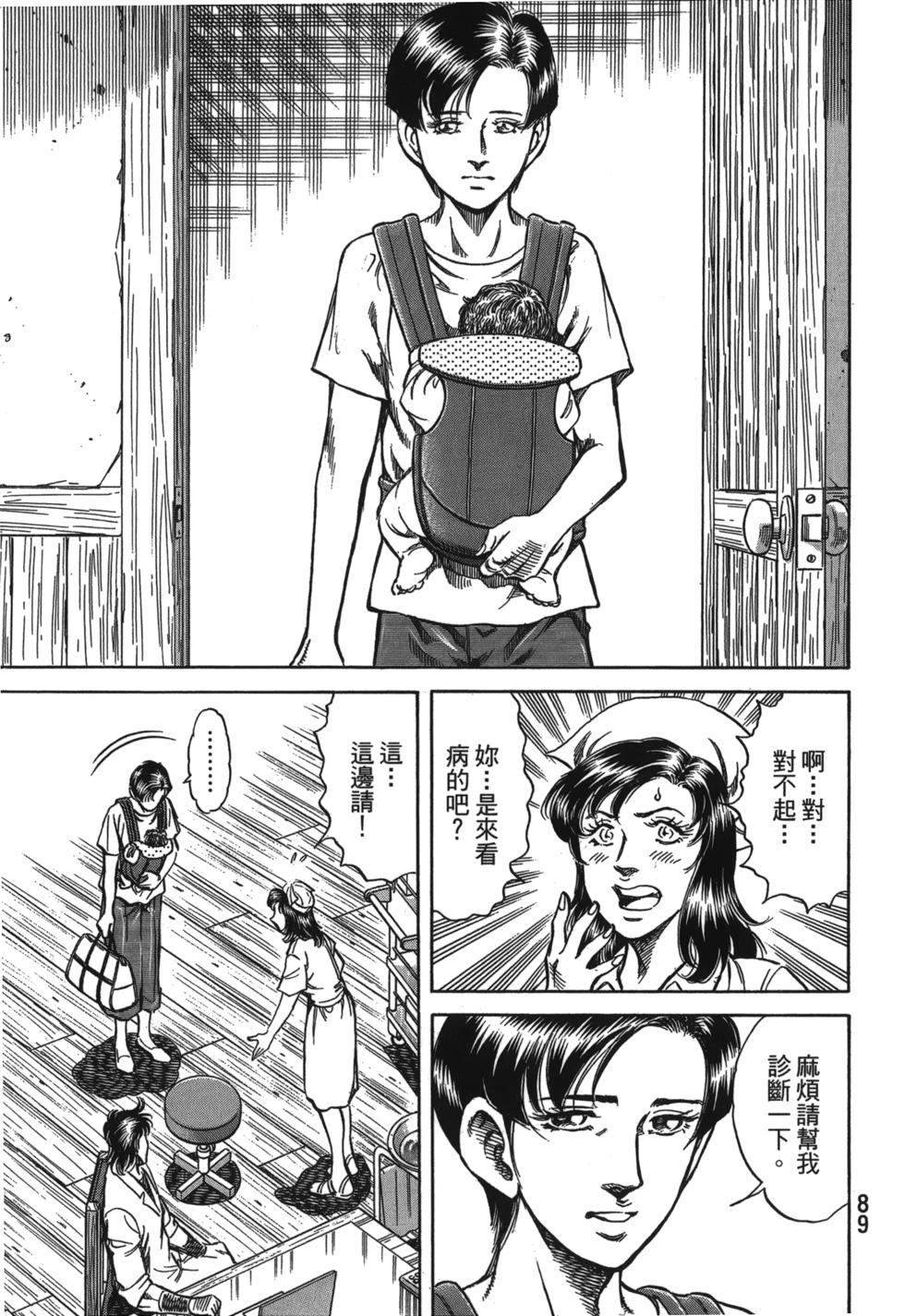 第87页