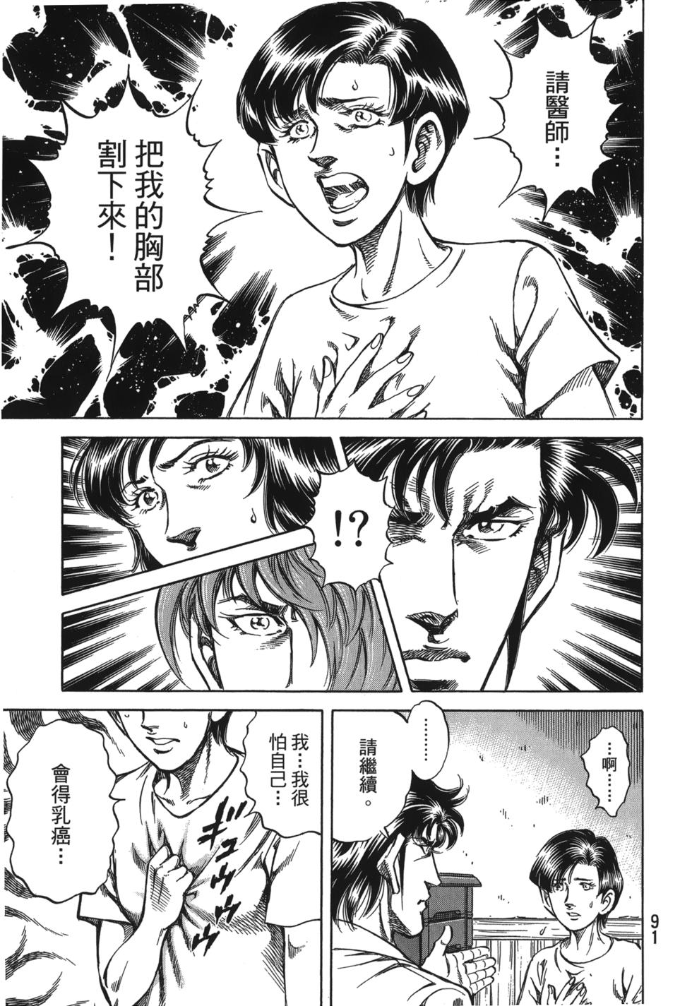第89页
