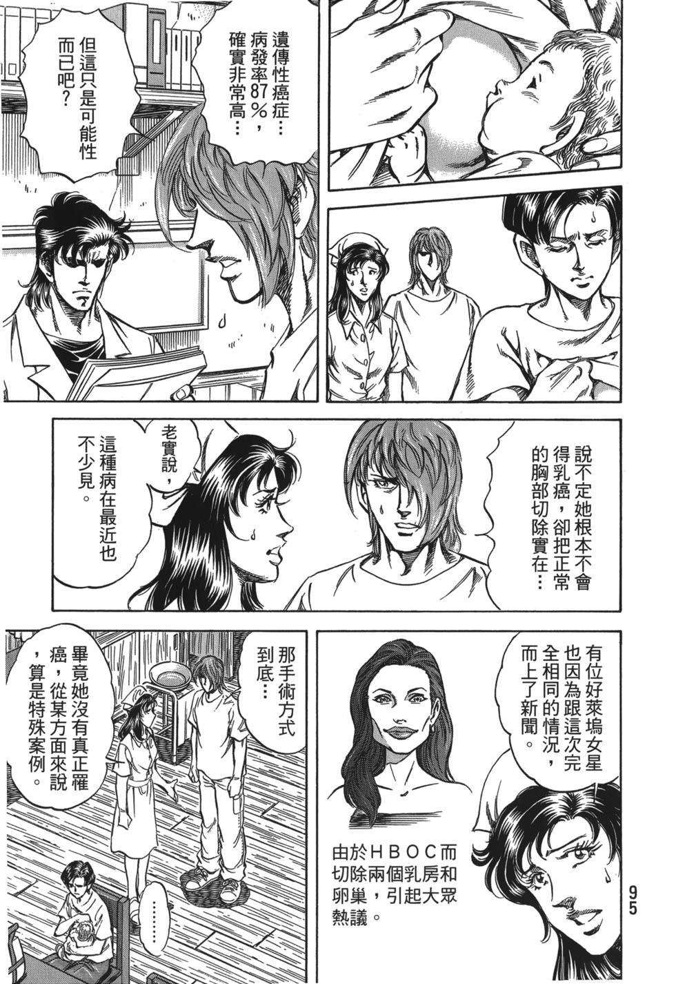 第93页
