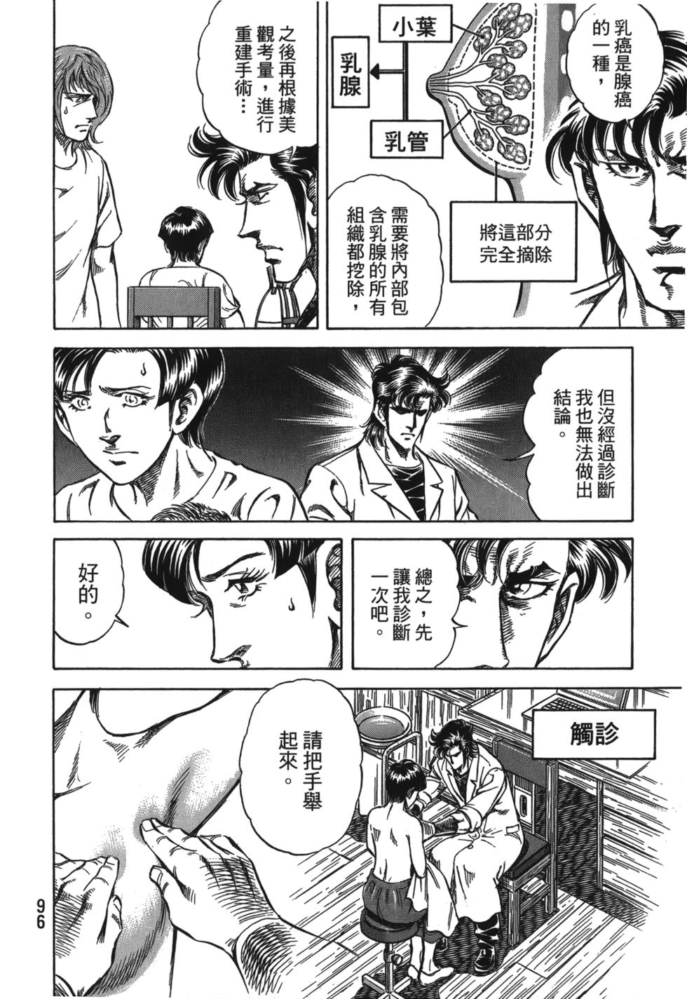 第94页