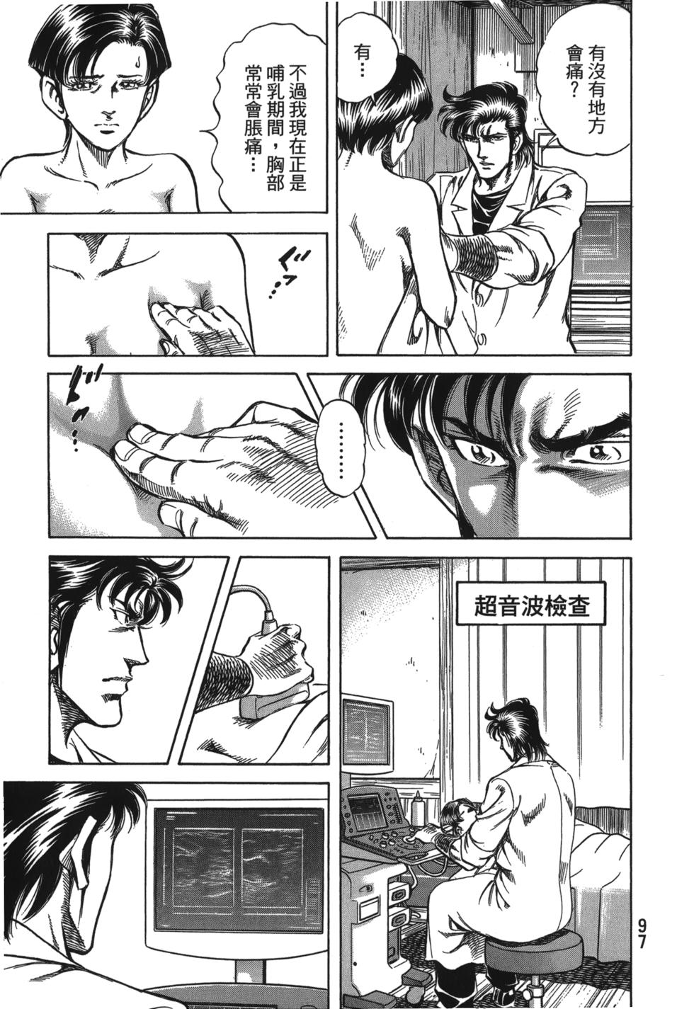 第95页