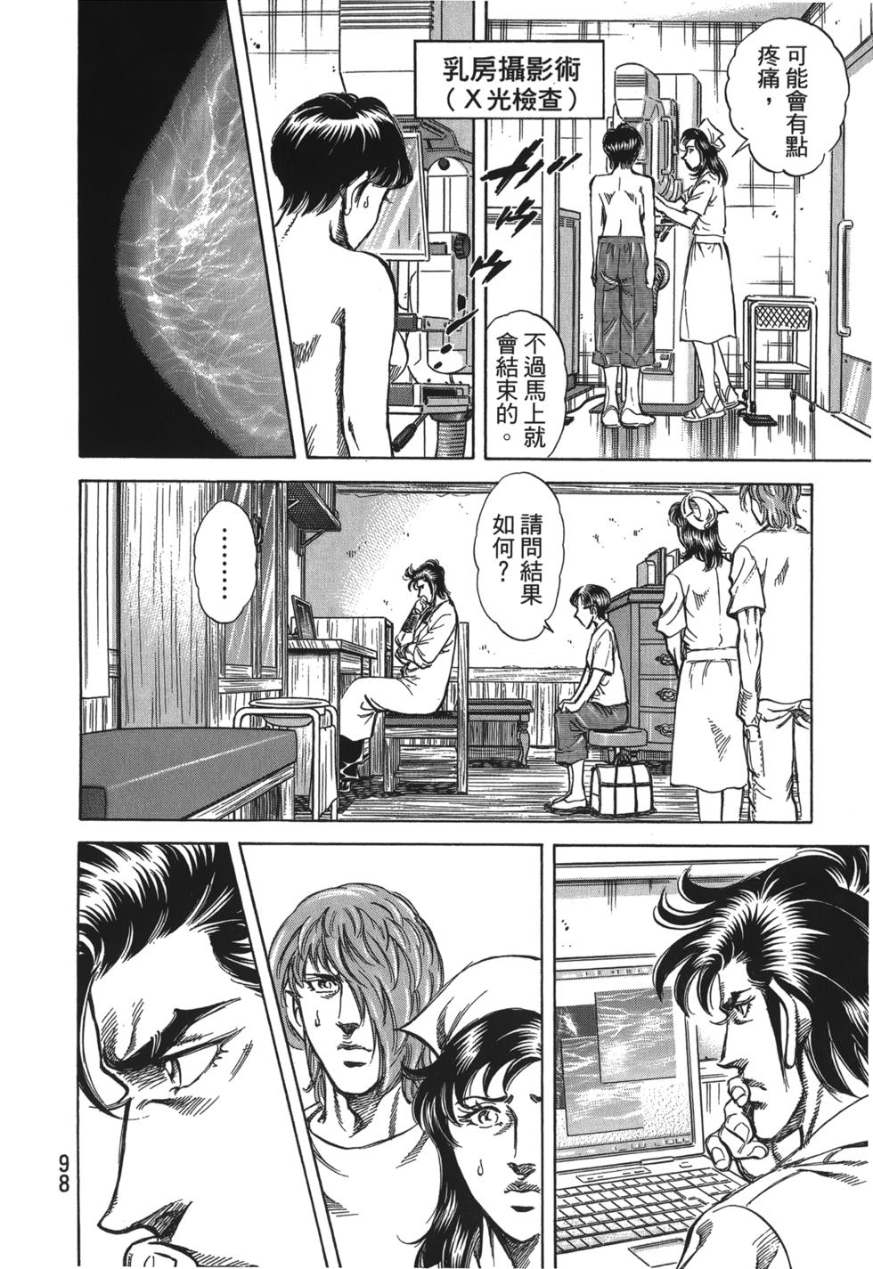 第96页