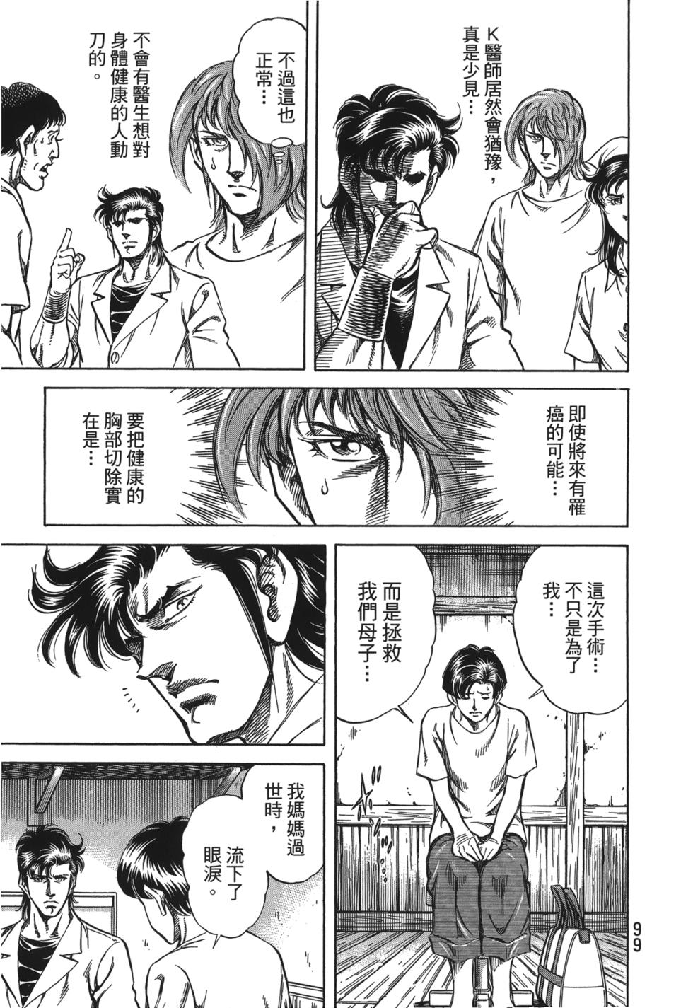 第97页