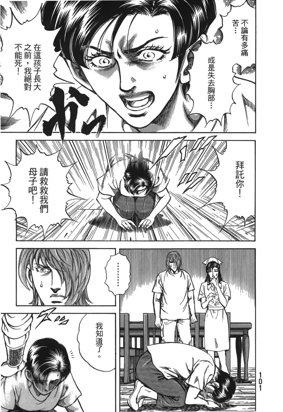 第99页