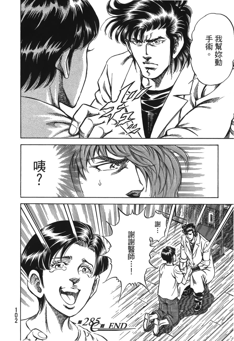 第100页