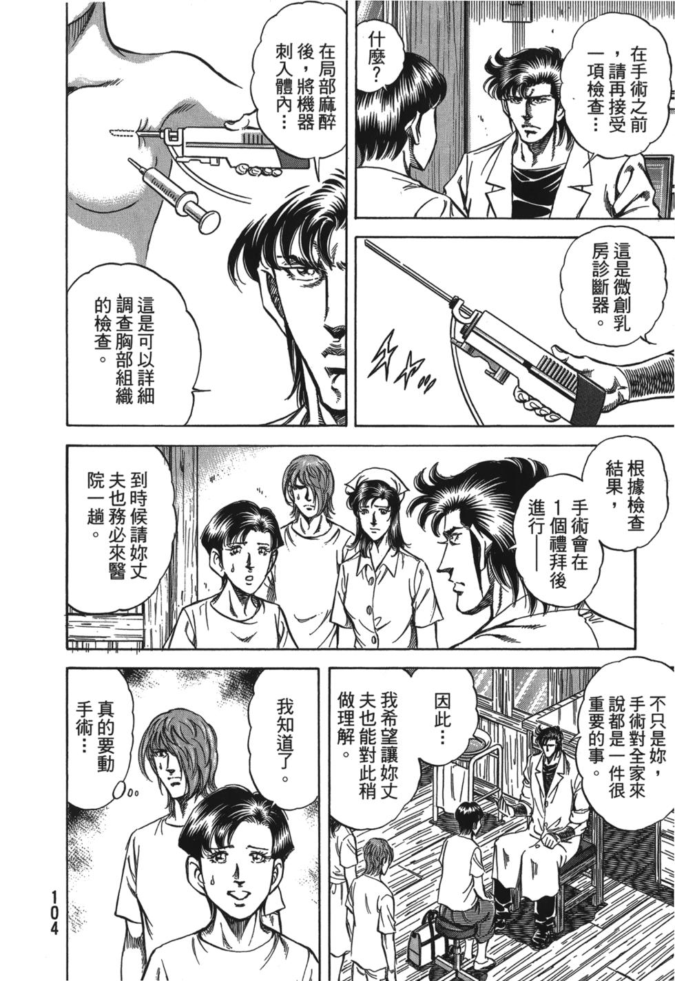 第102页